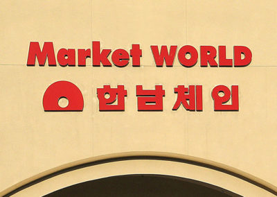 Market World