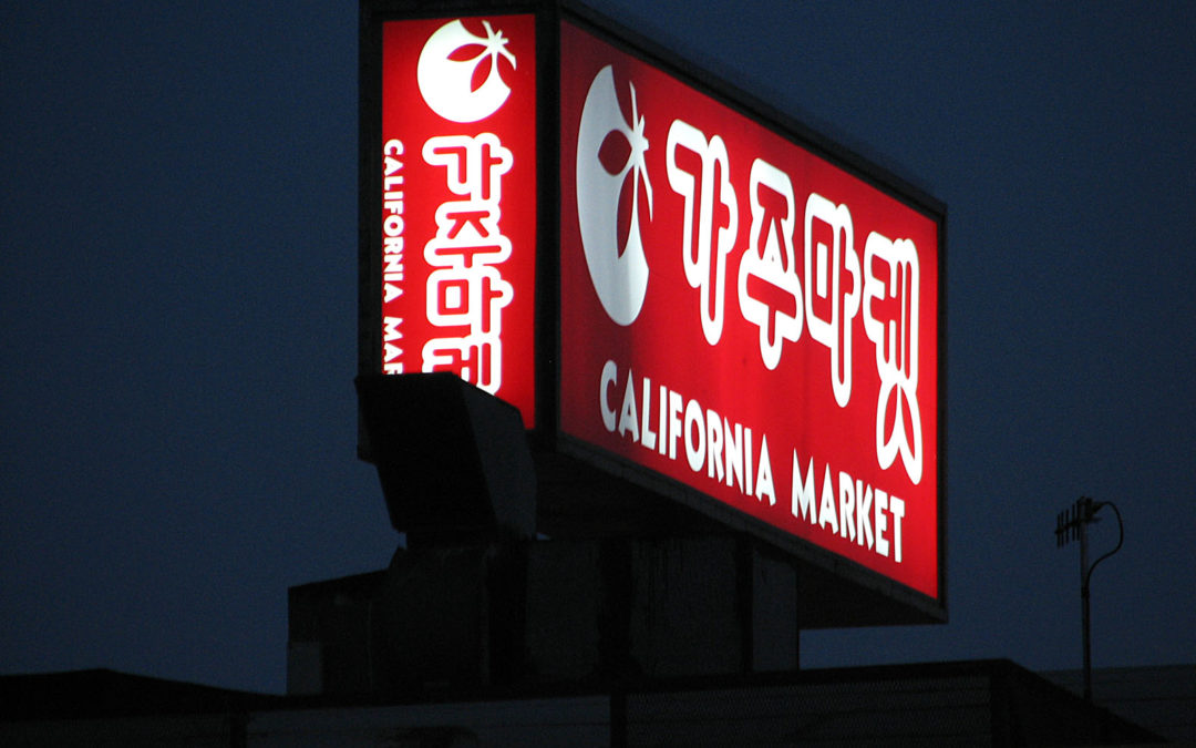 California Market